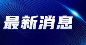 最新：Scout俱乐部赛事进球助的简单介绍